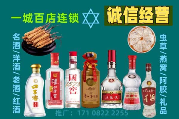 乌海市乌达上门回收名酒酒瓶