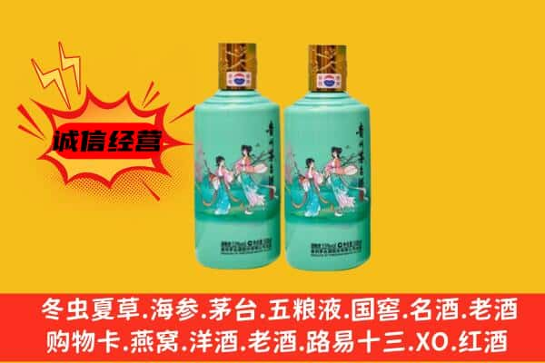 乌海市乌达上门回收24节气茅台酒