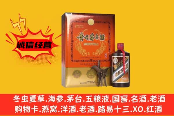 乌海市乌达上门回收精品茅台酒