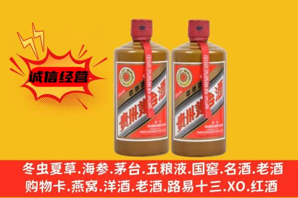 乌海市乌达上门回收酱瓶茅台酒